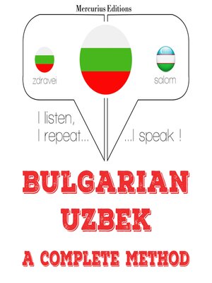 cover image of Уча узбекски